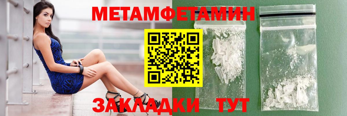 Домодедово  АМФЕТАМИН  Вход с VPN  Amphetamine VHQ 