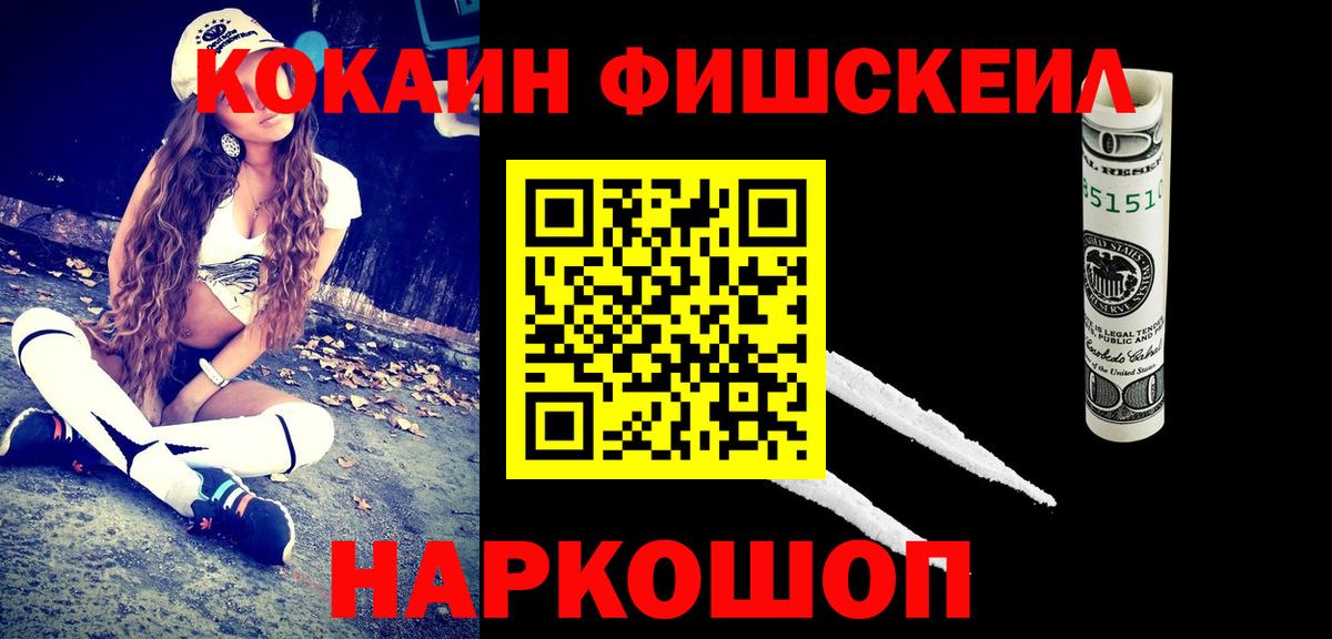 Амфетамин   Гашиш  Меф   Экстази  Метадон  Домодедово  Гашиш  Вход с VPN  МАРИХУАНА 