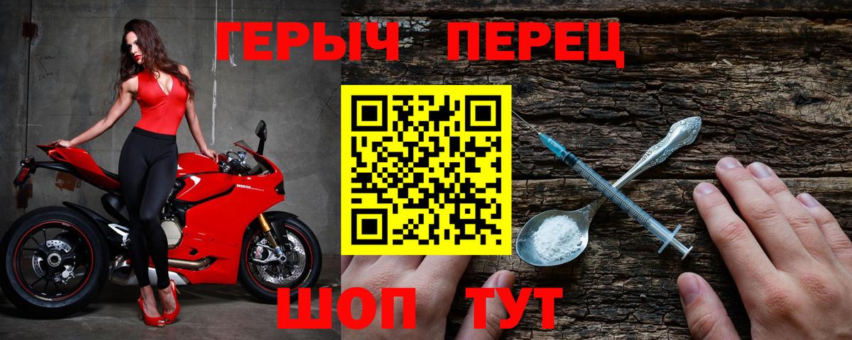 Героин афганец Домодедово