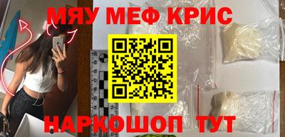 меф VHQ Лесосибирск