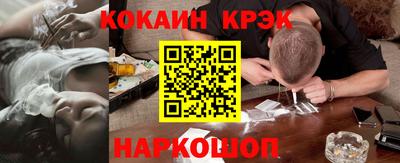 герыч Ливны