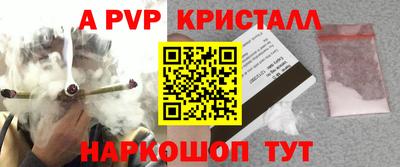 меф VHQ Лесосибирск
