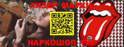 бошки Ликино-Дулёво