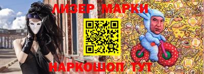 герыч Ливны