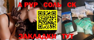 меф VHQ Лесосибирск