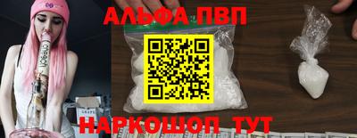 меф VHQ Лесосибирск