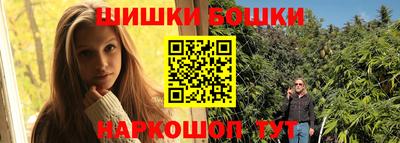 герыч Ливны