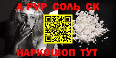 меф VHQ Лесосибирск