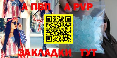 герыч Ливны