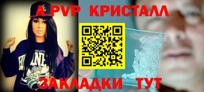 меф VHQ Лесосибирск