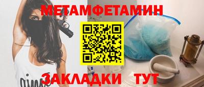 меф VHQ Лесосибирск