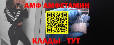 меф VHQ Лесосибирск