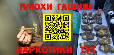 герыч Ливны