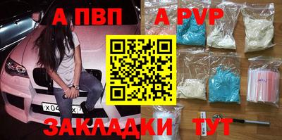 меф VHQ Лесосибирск