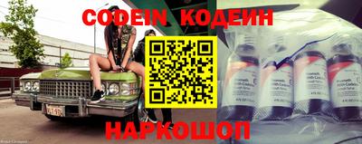 герыч Ливны