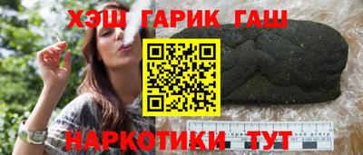 меф VHQ Лесосибирск
