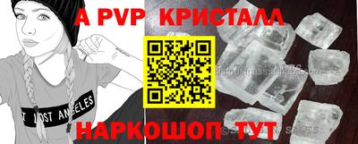 бошки Ликино-Дулёво