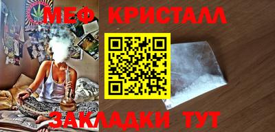 герыч Ливны