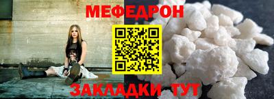 герыч Ливны