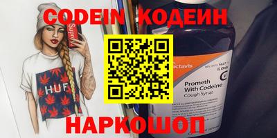 меф VHQ Лесосибирск