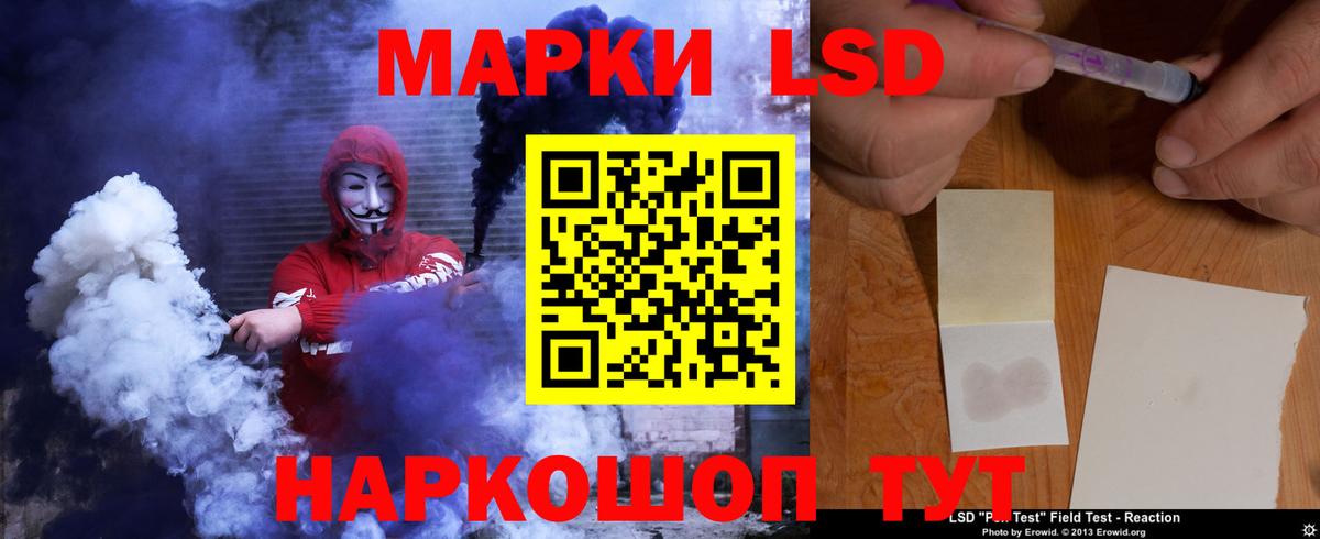 ЛСД экстази ecstasy Домодедово