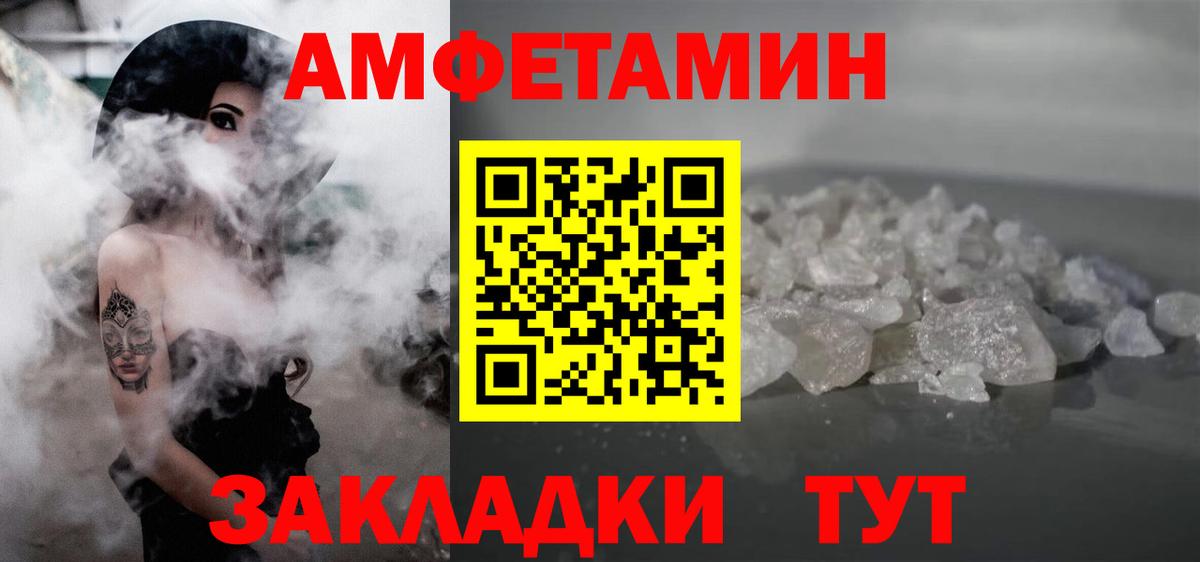 Метамфетамин кристалл Домодедово