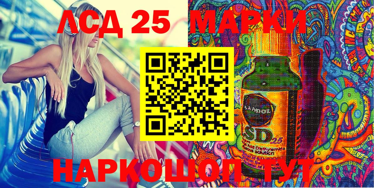 Наркотические марки 1,5мг  Наркотические марки 1,5мг  Вход с VPN  Домодедово 
