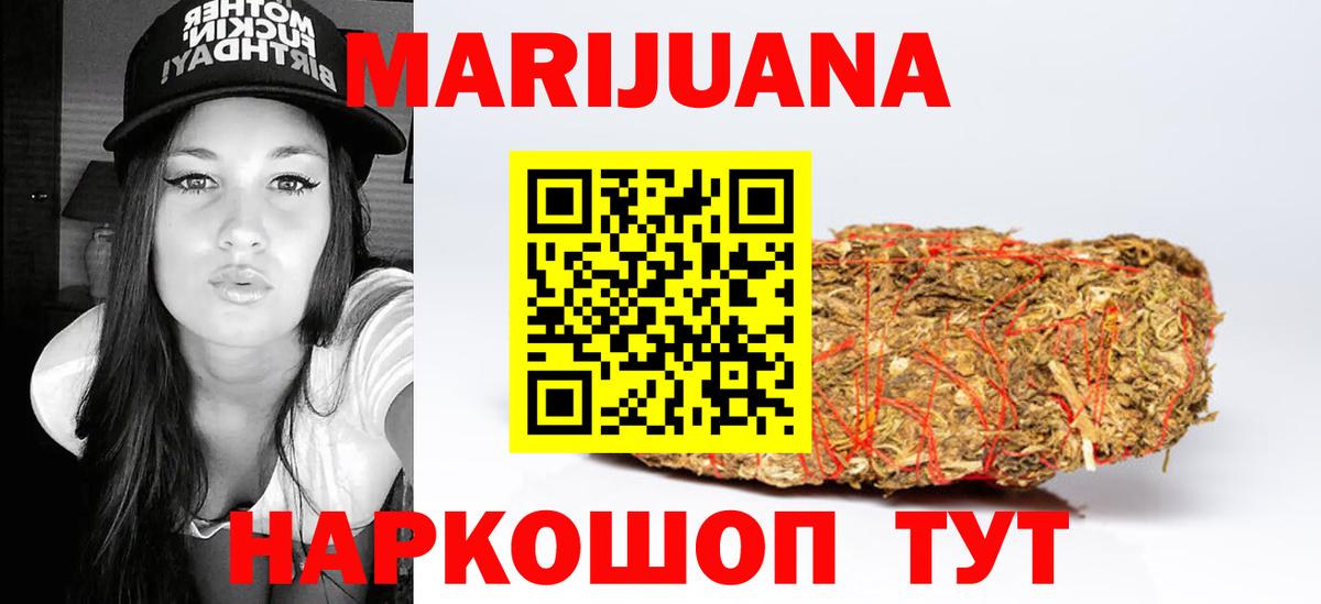 Бошки Шишки Amnesia Домодедово
